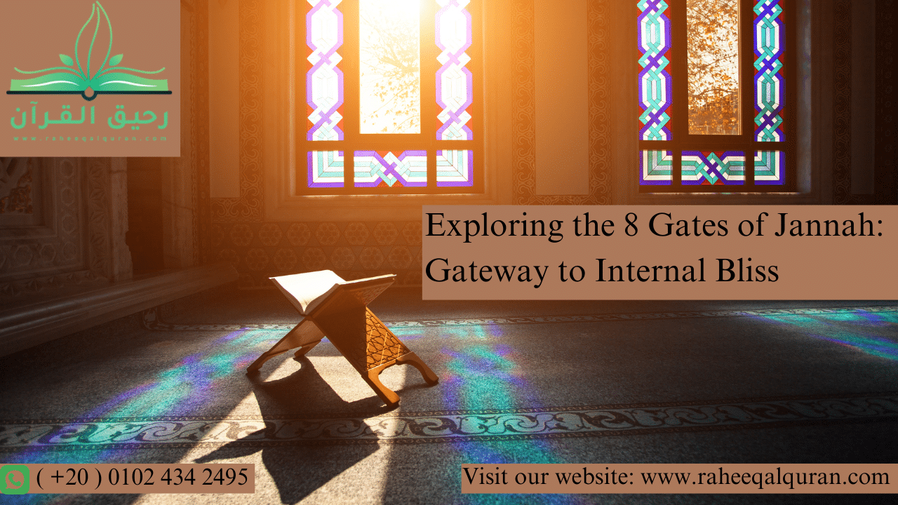 Explore the 8 gates of Jannah