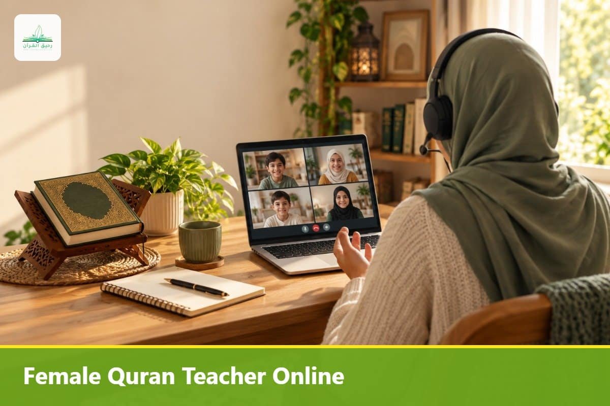 Female Quran teacher giving an online lesson from her desk