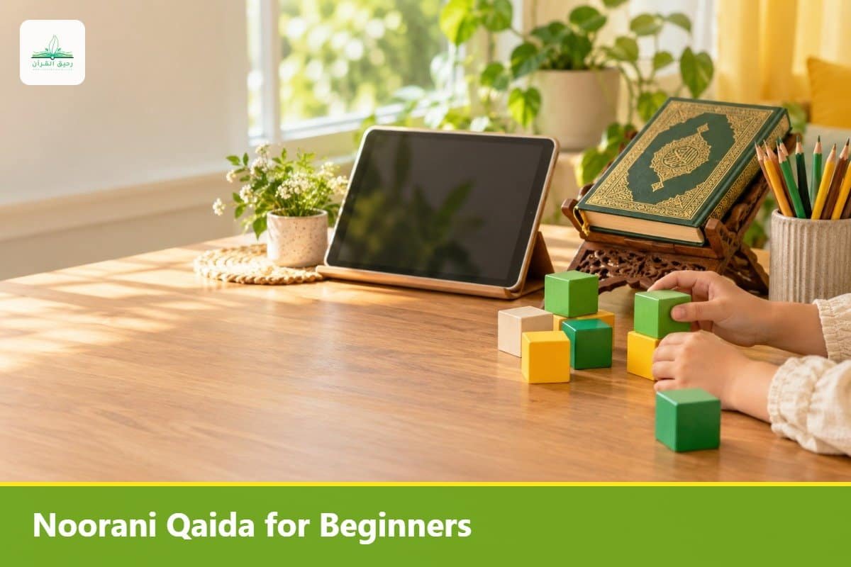 Child learning the Arabic letters with Noorani Qaida in an online class