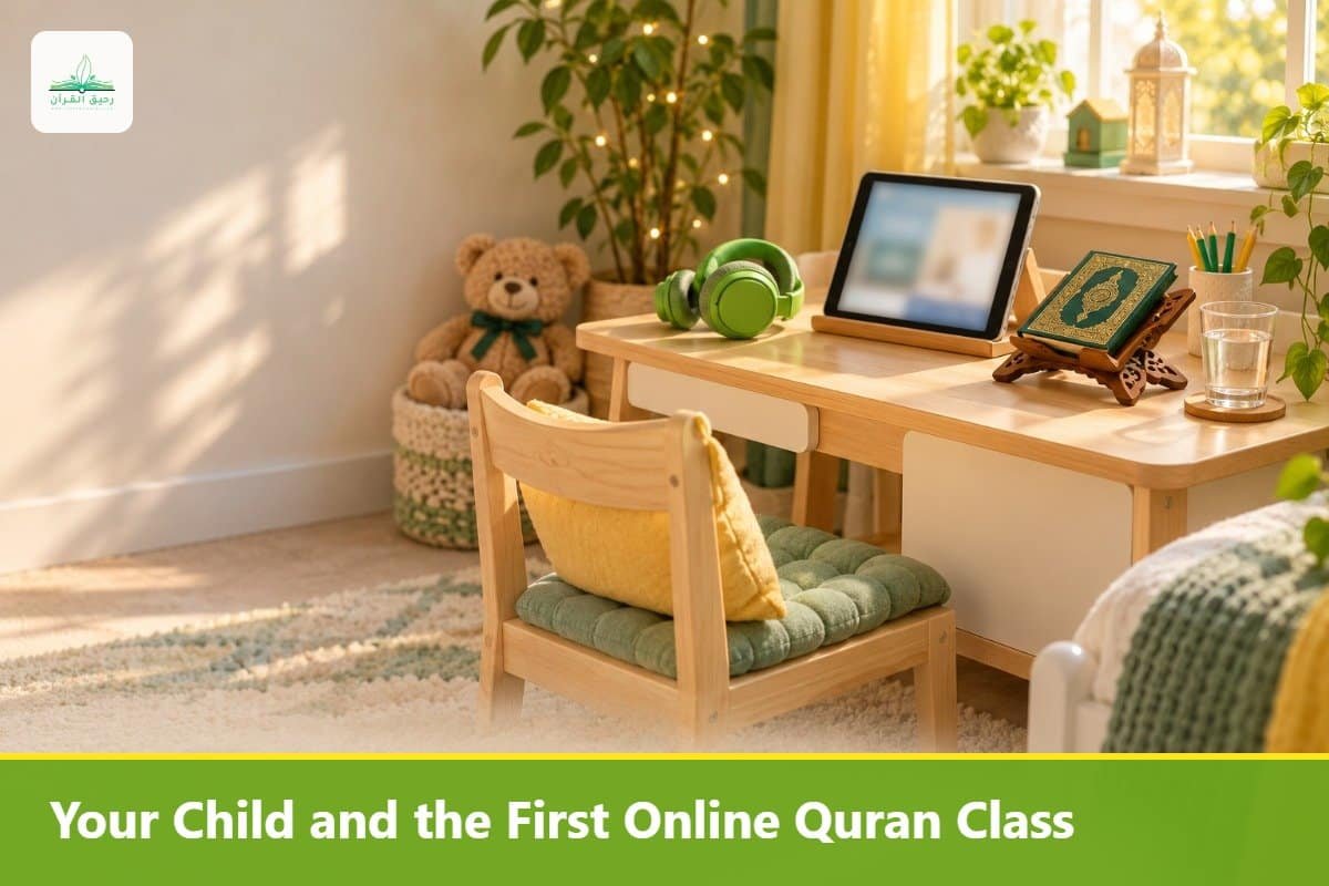 Child-sized learning nook with a tablet, headphones and a Quran ready for a first online class